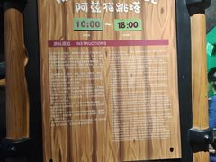 -蓝精灵乐园·世茂精灵之城主题乐园