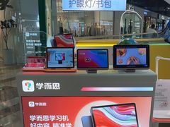 -学而思学习机.2平米正姿学习桌(通州万达2F店)