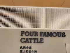 -李先生牛肉面大王(北京东四店)