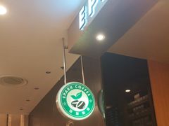 -逸派咖啡 EPARKCOFFEE(广安门店)