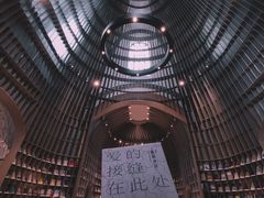 -思南书局·诗歌店