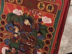 -LELECHA乐乐茶(美罗城店)