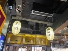 -盛焰铁板烧(王府井店)