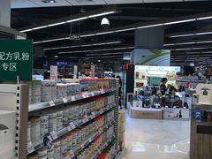 -Olé精品超市(广州太古汇店)