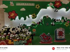 -国信南山温泉