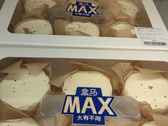 -盒马X会员店(王府井奥莱UP TOWN店)