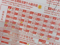 -肥汁米蘭香港米线(宁波路总店)