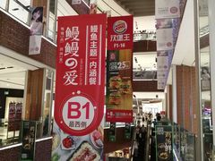 -远洋未来广场(育慧北路店)