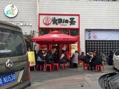 -大王油茶(二厂文创公园店)