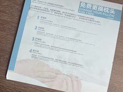 -上海国展宝龙丽筠酒店