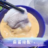 复古的涮羊肉[火锅]加上酷炫的环境