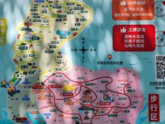 -常州淹城野生动物世界