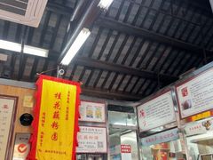 -粗茶淡饭(东关街店)