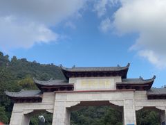 -黔灵山公园