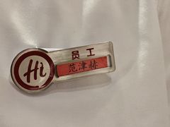 -海底捞火锅(万达广场店)