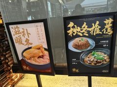 -钟菜·粤菜点心·宴请(海上世界·汇港二期店)