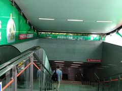 -杨高南路(地铁站)