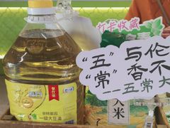 -瑞虹新天地月亮湾