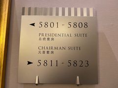 -上海明天广场JW万豪酒店