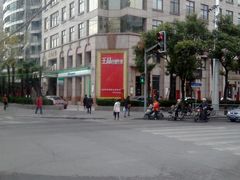 门面-王品牛排(上海仙霞店)
