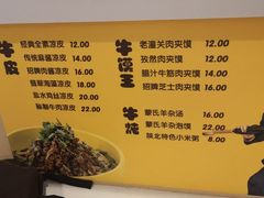 -吾悦广场(南京鼓楼店)