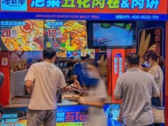 -东门町美食街