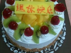 -极致味道动物奶油生日蛋糕(时尚店)