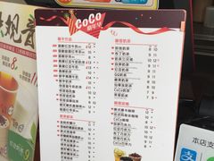 菜单-CoCo都可(西安路民勇店)