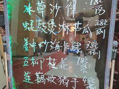 -联邦酒楼