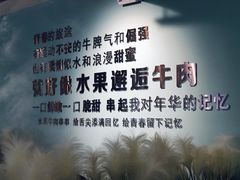 大堂-串天下串串香(宽窄巷子店)