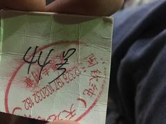 -鹏林天龙鸡杂