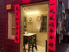 门面-文和友老长沙龙虾馆(化龙池店)