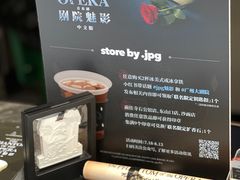 -JPG canteen(广州东山口店)