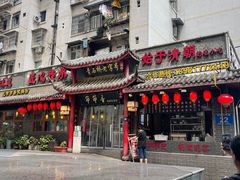 -节节香.成都非遗肥肠粉(总店)