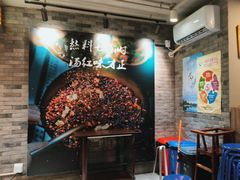 -友乐居羊蝎子(西直门店)