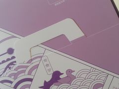 -GANSO  元祖食品(金渝大道店)