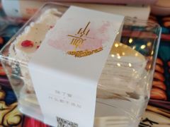 -迦南·甜品蛋糕(传媒店)