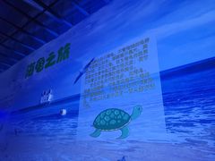 -白鹿仓冰雪海洋世界