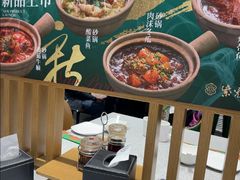 -紫光园·烤鸭·北京菜(团结湖店)