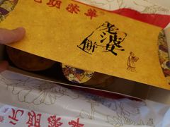-香港元朗荣华月饼(十八甫路店)