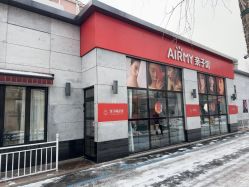 -爱儿美儿童摄影亲子馆(五路居店)