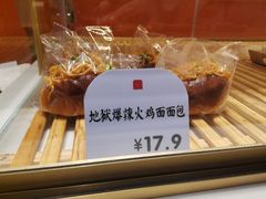 -司乎(MOMOPARK店)