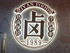 -紫燕百味鸡(仲盛店)