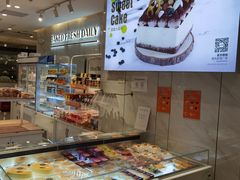 -BreadTalk面包新语·烘焙蛋糕(东方宝泰广场店)
