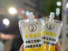 -德禄酸奶(莫家街店)