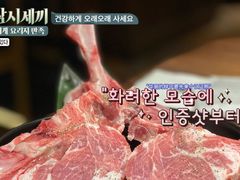 -九田家黑牛烤肉料理(无锡T12店)