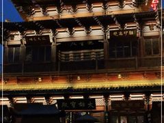 -厦门鸿山寺