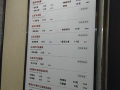 -唐沫茶兮(首山店)