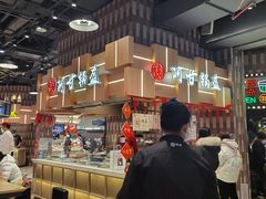 -阿甘锅盔(清河万象汇店)