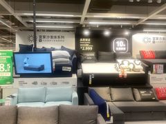 -宜家家居(西安未央商场店)